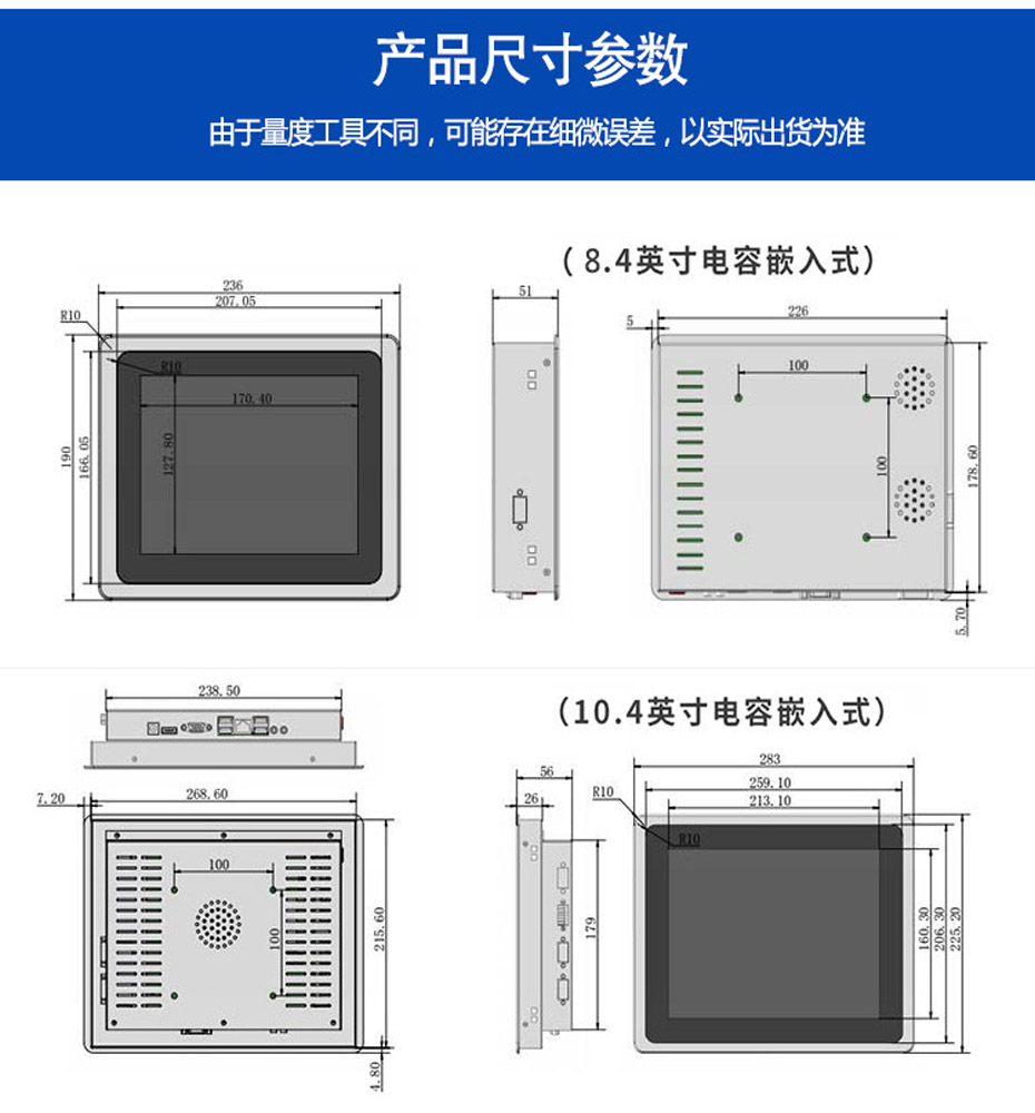 X86 tablet